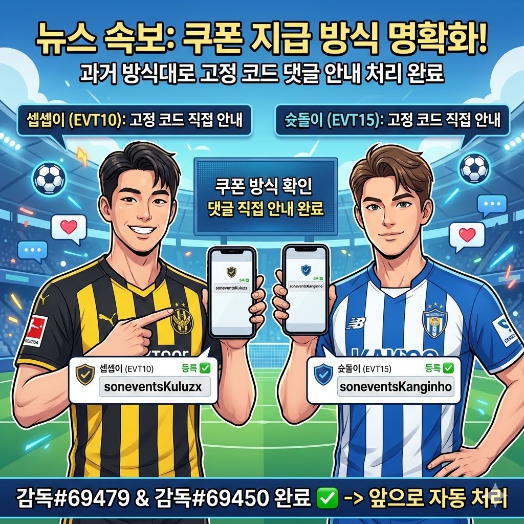산타 클라라 감독, [카레브] 경기력에 일침!